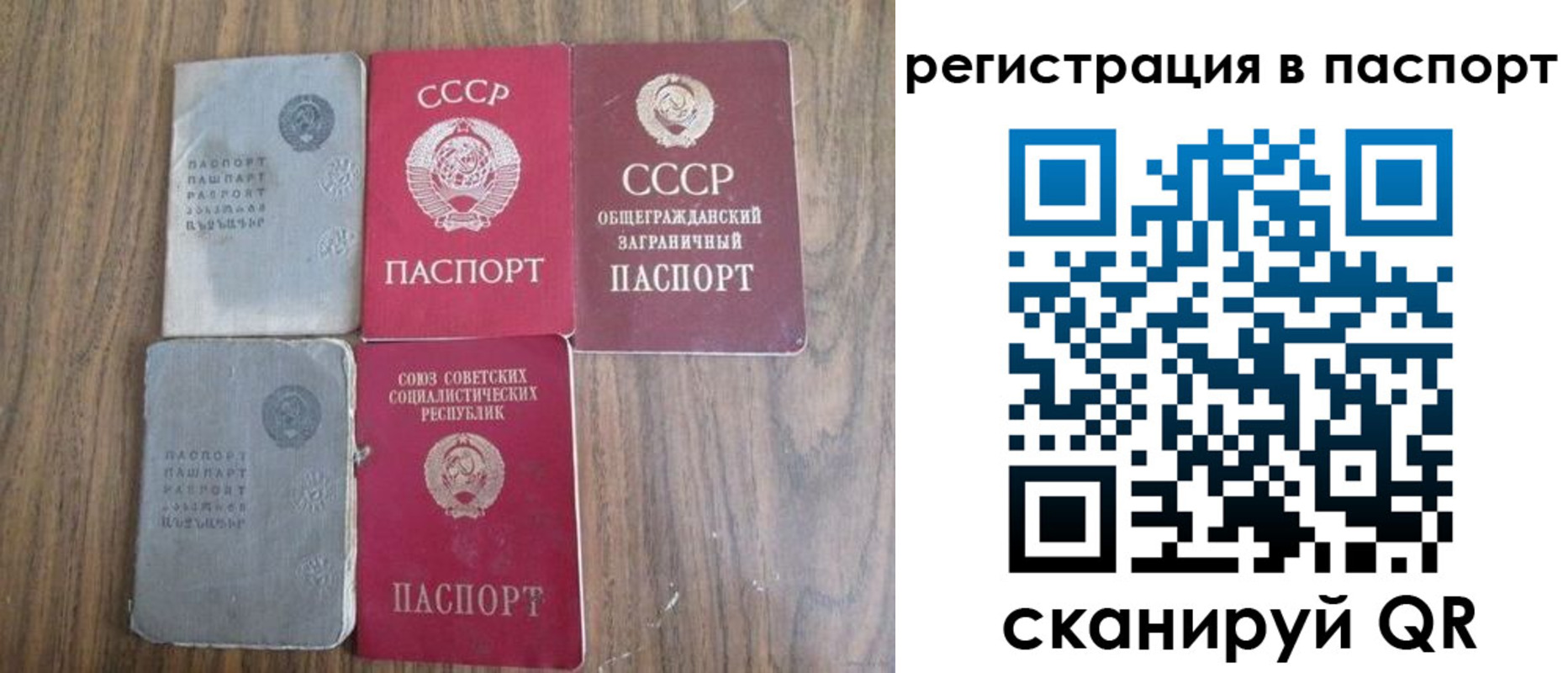 временная регистрация госуслуги в Стрежевом